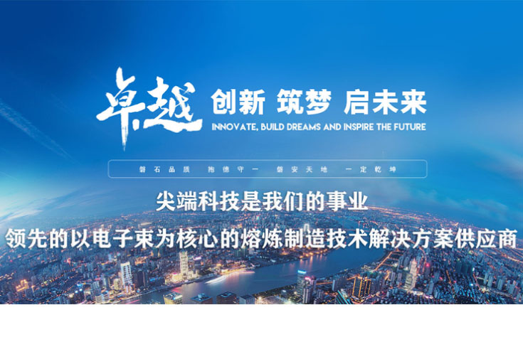 磐一裝備與國家985、211工程重點學校及科研院所機構采取產學研合作，借助高校和科研院所第三方深厚的研發(fā)實力